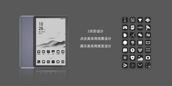 海信發(fā)布全球首款彩墨屏手機