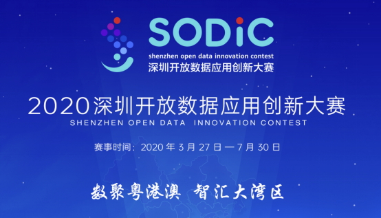 如何突圍“華為云杯”SODiC大賽，這場AI訓練營開營一定不能錯過