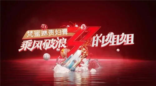 有顏有實(shí)力，有飛利浦電視隨時(shí)和姐姐們一起乘風(fēng)破浪