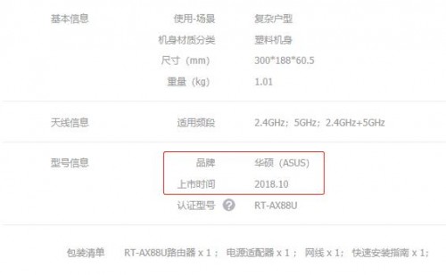 學(xué)會(huì)這幾招，選購路由器就不會(huì)吃虧上當(dāng)