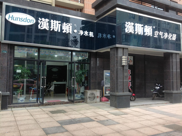 國外凈水器品牌排行，德國多倫斯實力出眾