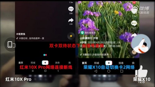 榮耀X10極致5G體驗(yàn)，滿幀游戲毫無(wú)壓力