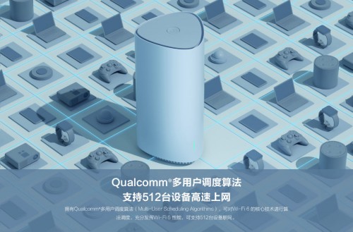 WiFi6路由器必須匹配千兆寬帶？其實不然