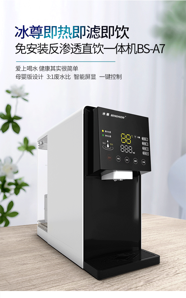 凈水器哪個(gè)牌子好？做出健康貢獻(xiàn)的凈水器