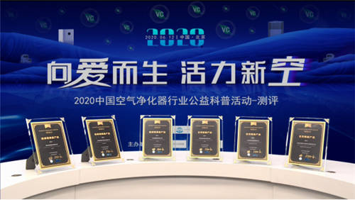 向愛而生，用空氣凈化器還生命自由呼吸