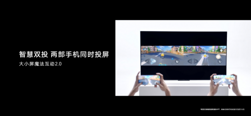 1699元僅剩7天，爆款品質(zhì)年度真香，榮耀智慧屏X1買到即賺到