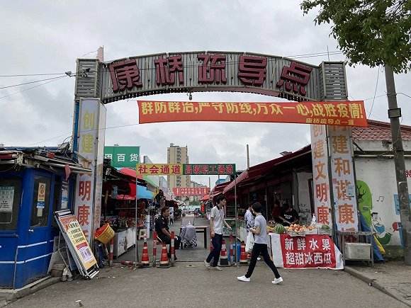 疫情期間沉寂的火箭村，又恢復(fù)了往日生機