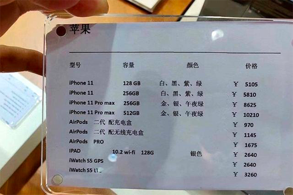 瓊版iPhone更便宜？小編給你算筆賬，看看到底在哪買最合適