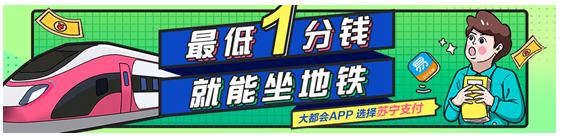 這個(gè)717你任性了嗎？盤點(diǎn)蘇寧金融帶給你的精彩一夏
