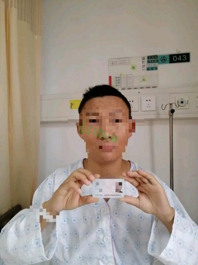 男子樂觀抗病6年，移植在即費用告急，上千愛心人士輕松籌上溫暖相助