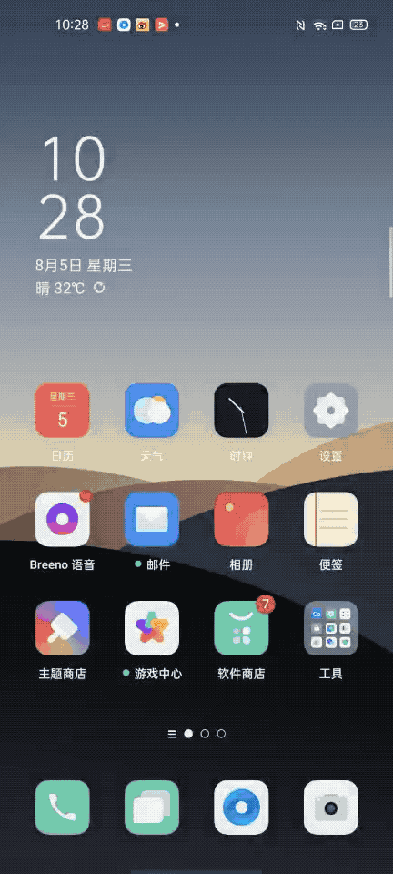 宛如貼身助理般貼心，ColorOS 7.2 使用技巧揭秘