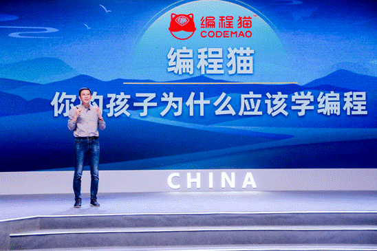 編程貓作為教育新國貨亮相吳曉波直播間，掀起編程教育新浪潮
