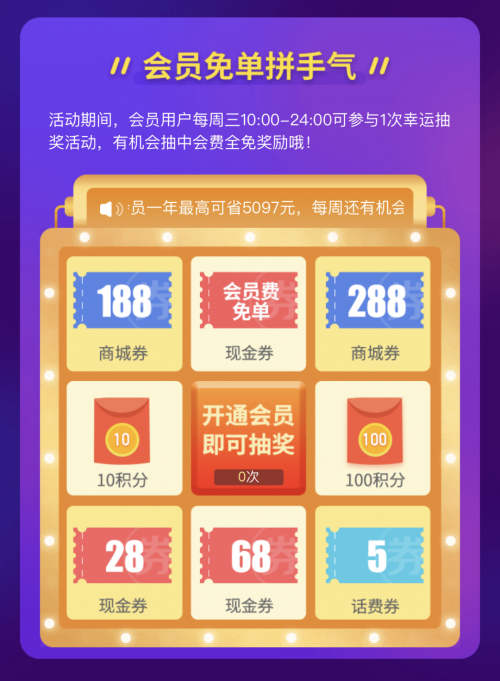 上還唄開啟“薅羊毛”新姿勢，660元現(xiàn)金紅包等你抽！
