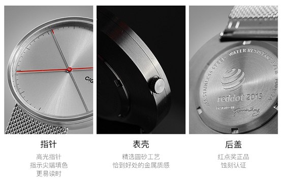 羅永浩直播間再出爆品，竟是中國(guó)原創(chuàng)設(shè)計(jì)腕表品牌 CIGA Design璽佳！