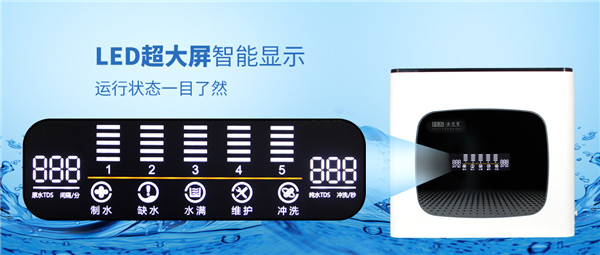 凈水器十大品牌法蘭尼，用“芯”締造純凈健康水