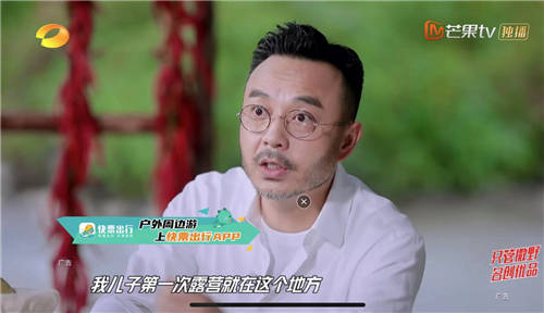 天天向上與快票出行公司達成合作 攜手打造更快捷的高品質(zhì)旅行服務(wù)