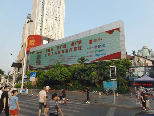 參保人數(shù)超22萬，輕松籌“惠桂?！睆妱菡碱I(lǐng)補充醫(yī)保市場