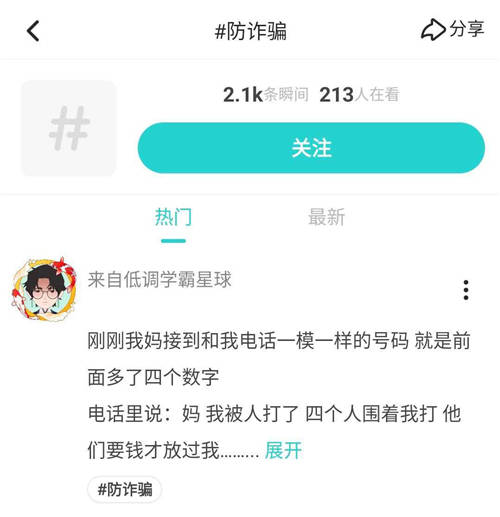 維護(hù)社交安全，Soul構(gòu)建嚴(yán)格風(fēng)控體系
