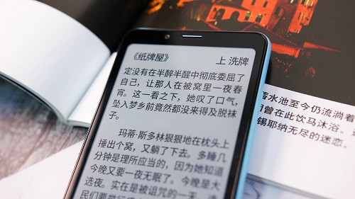 用海信閱讀手機A5Pro讀小說 既過癮又更護眼健康
