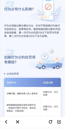 嘀嗒出行如何讓順風(fēng)車進(jìn)入“更多、更快、更好、更省”新時代