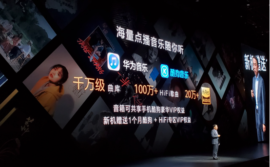 2020華為開(kāi)發(fā)者大會(huì)召開(kāi)，酷狗音樂(lè)狂攬多個(gè)獎(jiǎng)項(xiàng)