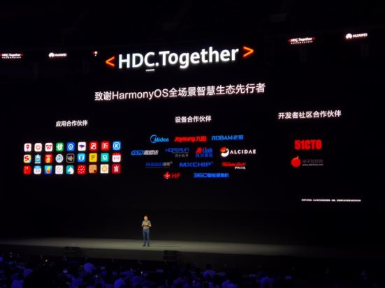 2020華為開(kāi)發(fā)者大會(huì)召開(kāi)，酷狗音樂(lè)狂攬多個(gè)獎(jiǎng)項(xiàng)