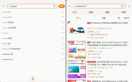 秋天的第一臺平板，MatePad 10.8 可以安排上了