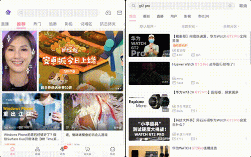 秋天的第一臺平板，MatePad 10.8 可以安排上了