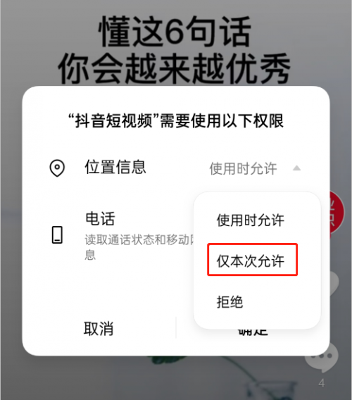新增三大隱私保護(hù)機(jī)制，ColorOS 11達(dá)業(yè)界最高水準(zhǔn)