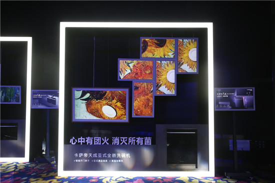 買(mǎi)洗碗機(jī)不能憑印象？賣(mài)場(chǎng)對(duì)比完才知道，卡薩帝已成為新寵