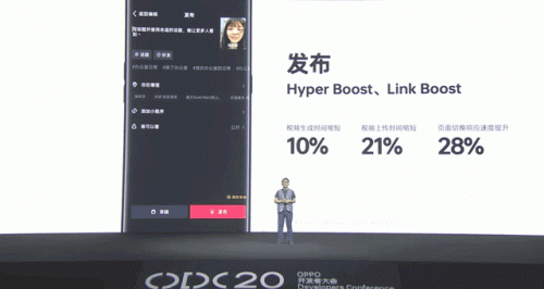ColorOS 11 開放第三方影像接口，國(guó)慶出游隨時(shí)拍大片！