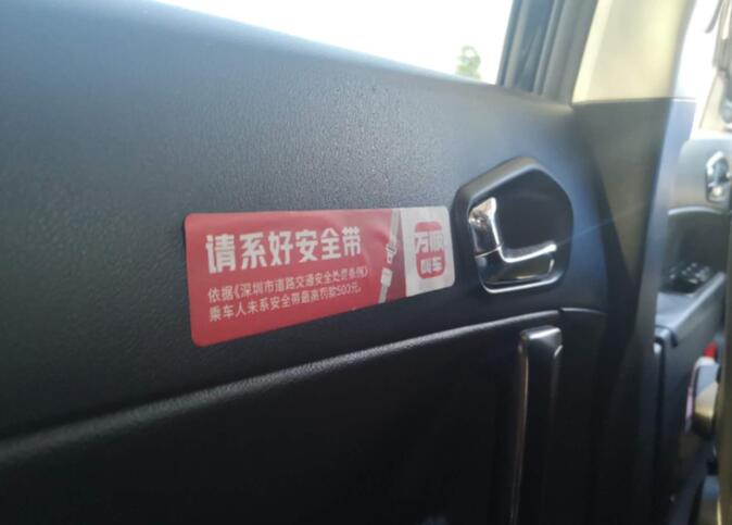 網(wǎng)約車(chē)合規(guī)化加速，萬(wàn)順叫車(chē)脫穎而出