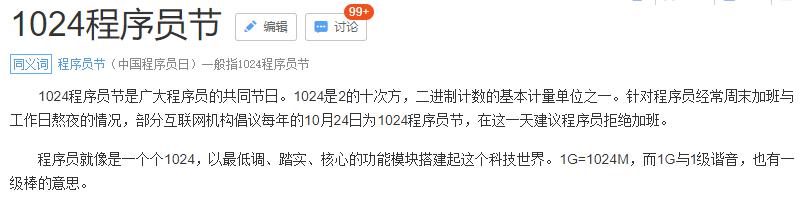 雙十一還在買流量做投放？費(fèi)錢！