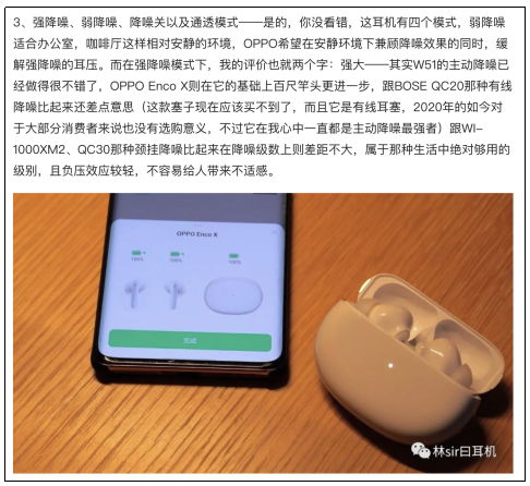 雙十一購物狂歡節(jié)開啟 TWS耳機應(yīng)該怎么選？