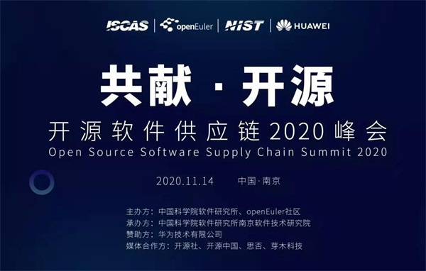 首屆開源軟件供應(yīng)鏈峰會，ZStack私有云架構(gòu)設(shè)計原理分享！
