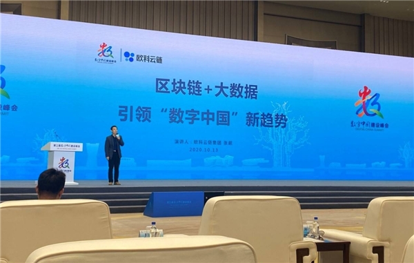 OKEx在未來(lái)的合規(guī)布局之路