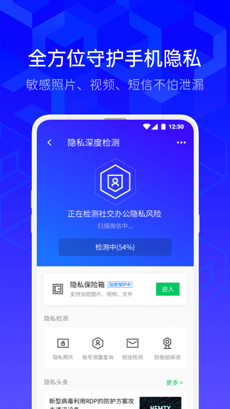 某明星隱私泄露被騷擾電話困擾，普通用戶如何防范相關(guān)風(fēng)險(xiǎn)？