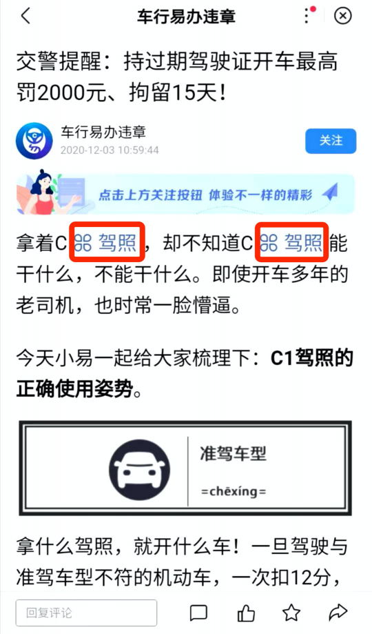 升級內(nèi)容營銷能力，百度智能小程幫助開發(fā)者有效實現(xiàn)用戶觸達+流量沉淀