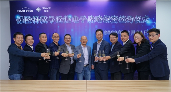 獲保隆科技C+輪戰(zhàn)略投資，琻捷電子加快車規(guī)芯片國(guó)產(chǎn)化進(jìn)程