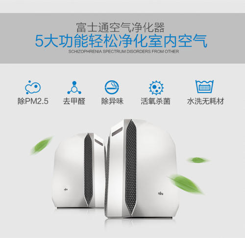 空氣凈化器哪個牌子好，雙十二空氣凈化器選購推薦