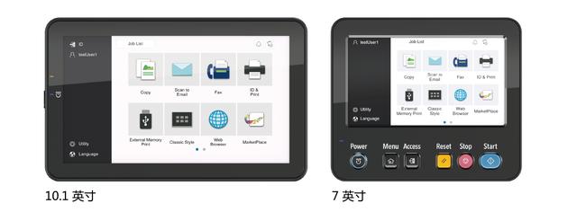 設計與科技共融互聯 bizhub C3350i /C3300i 榮獲2020中國設計紅星獎