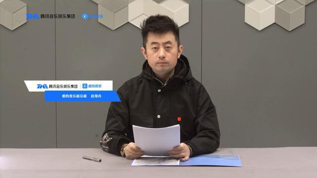 酷狗音樂、愛聽卓樂、長虹共創(chuàng)音樂新生態(tài)