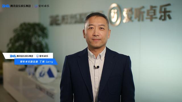 酷狗音樂、愛聽卓樂、長虹共創(chuàng)音樂新生態(tài)