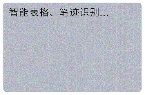別找了！老板想要的會議平板在這！