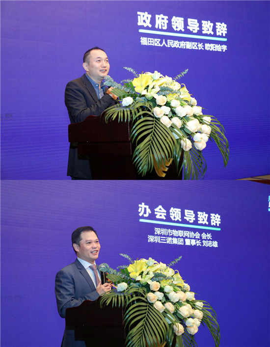 技術(shù)，經(jīng)濟，治理新范式 ， 物聯(lián)網(wǎng)+區(qū)塊鏈 賦能實體經(jīng)濟