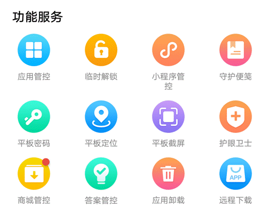 家長發(fā)聲：我為什么愿意讓孩子報名讀書郎網(wǎng)校？靠譜！