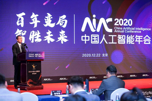 獲評(píng)年度科技創(chuàng)新企業(yè)，SandStar奪得“2020 AI金雁獎(jiǎng)”四項(xiàng)大獎(jiǎng)