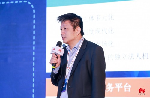 “智聯(lián)萬物 興業(yè)強(qiáng)基”2020中國物聯(lián)網(wǎng)產(chǎn)業(yè)發(fā)展峰會(huì)”在榕成功舉行
