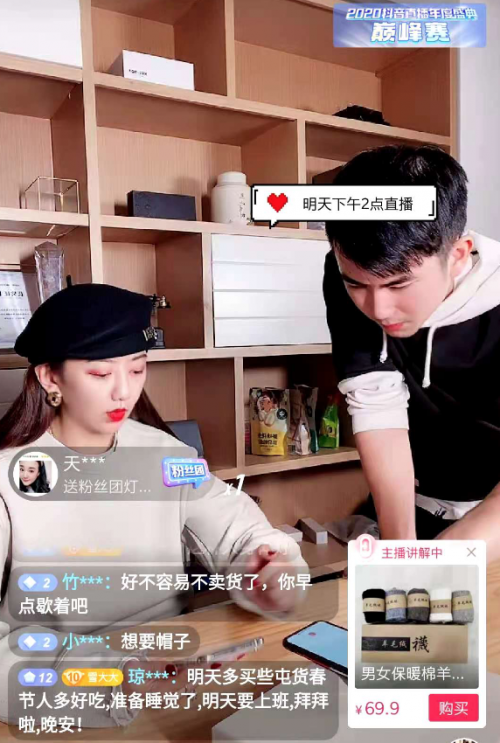百萬年薪辭職創(chuàng)業(yè)，抖音達人“老板娘雪大”打造直播間美麗生意經(jīng)