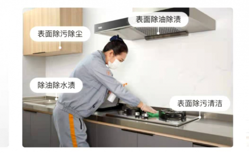 北京自如，人性化服務(wù)更貼心